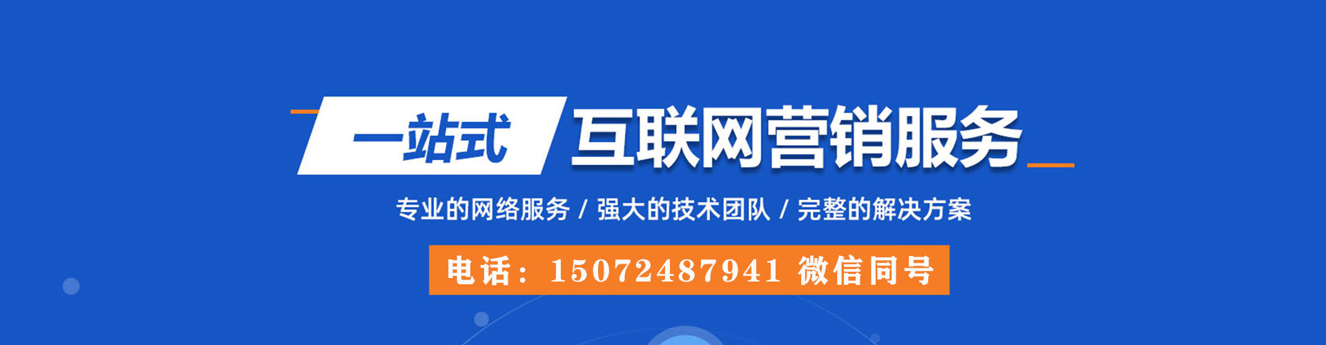 达日知乎信息流