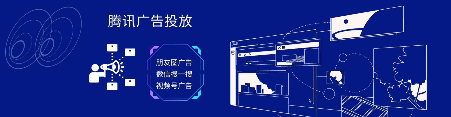 达日信息流代理