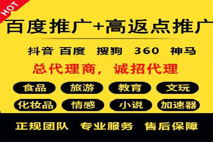 推广开户成功要素案例解析